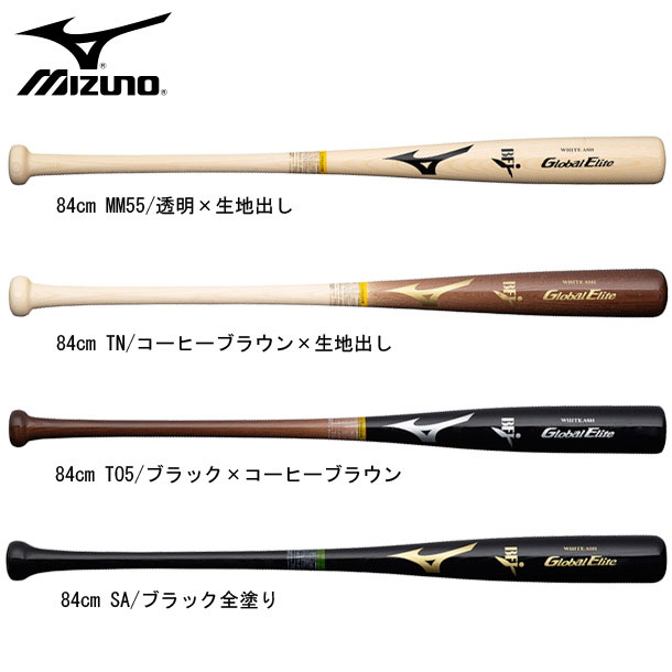 楽天市場】硬式用木製 グローバルエリート ホワイトアッシュ【MIZUNO】ミズノ 硬式バット20AW（1CJWH178）*20：ピットスポーツ  楽天市場店