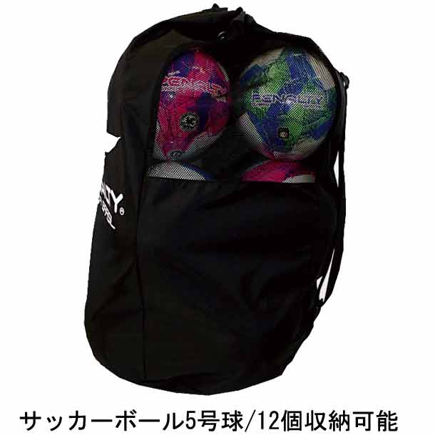 メッシュ舞踏会御徒面子 Penalty 御仕置き サッカー 装具 ボールバッグ Pb8513 10 Geo2 Co Uk
