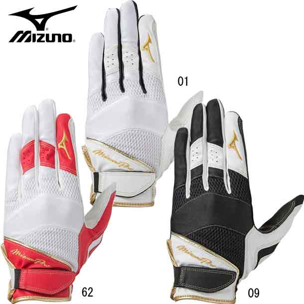 楽天市場】守備手袋（右手用）【片手用】【MIZUNO】ミズノ野球 守備手袋14SS（1EJED101） : ピットスポーツ 楽天市場店