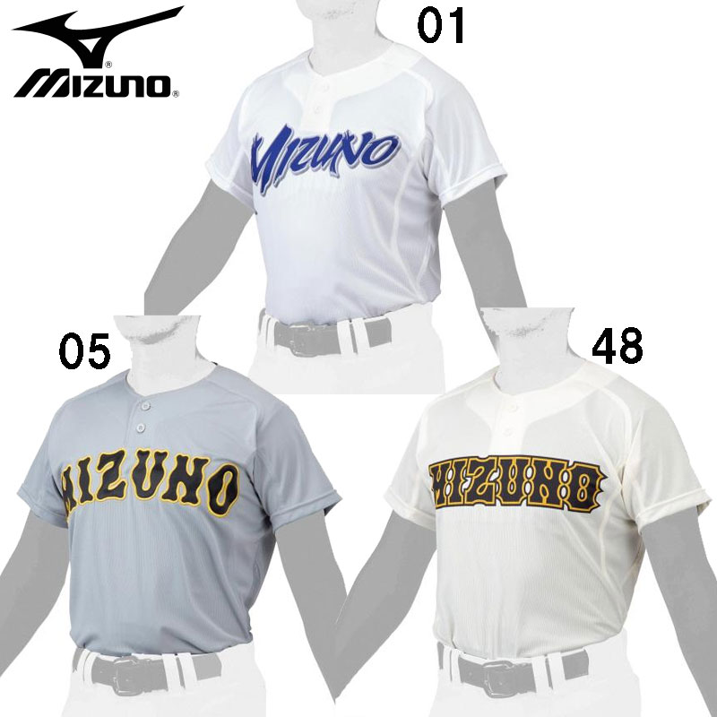 楽天市場】ミズノプロ MIZUNO PRO 野球 ユニフォームシャツ