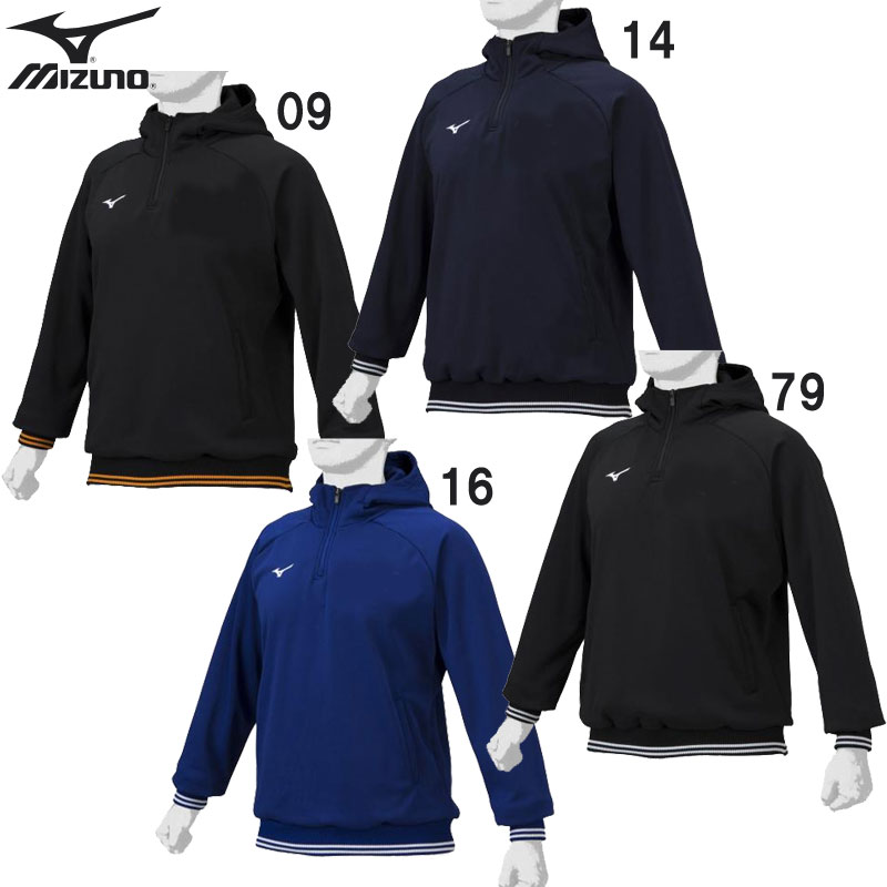 楽天市場】【送料無料】ミズノ ミズノプロ ニットフーディ(ハーフZIP
