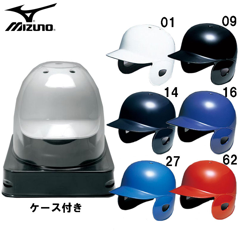 ミズノ MIZUNOミニチュアヘルメット ツヤ有リ 両耳 飾リ台付 野球 用具 記念品 1DJYH900 売れ筋アイテムラン