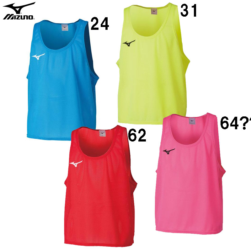 サッカーミズノビブスセット１０枚新品 楽天市場】ミズノ ビブス(10枚セットNo.付) 大人用 サッカー