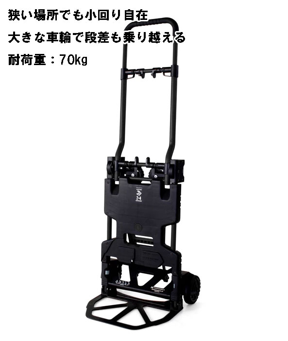 花岡車輛FLATCARTFLATCART2x4カートフラットカートツーバイフォーアウトドアグッズ折りたたみ式台車カート22SS(F-CART2x4BKBLACK)