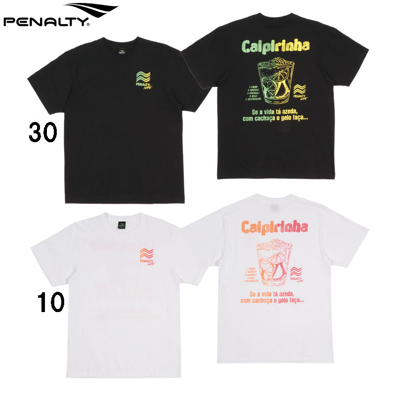 楽天市場】ストレッチウーブンハーフパンツ【penalty】ペナルティフットサル サッカー ウェア ハーフパンツ21SS（PO1106） :  ピットスポーツ 楽天市場店