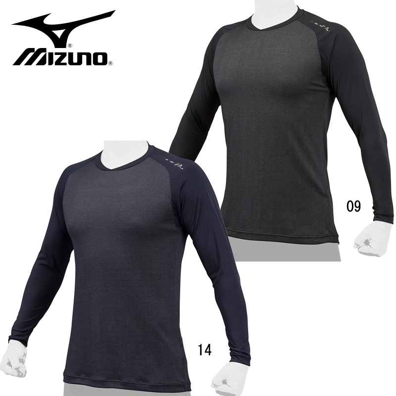 #ミズノプロ　アンダーシャツ 楽天市場】ミズノ MIZUNO(ミズノプロ) KUGEKI (ローネック・長袖