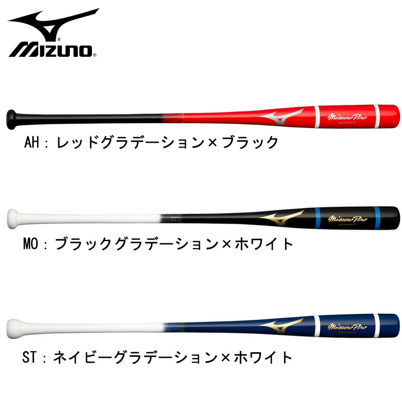 楽天市場】ノック用 硬式・軟式兼用 FUNGO2021 コンポジットバット【Rawlings】ローリングス野球 軟式用バット21AWQ（BHW0CF- NAT） : ピットスポーツ 楽天市場店