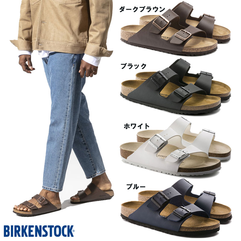 ビルケンシュトック BIRKENSTOCK Arizona/アリゾナ 運動競技 心地よいサンダル ビルケン 22SS (51701/51731/51791/51751)