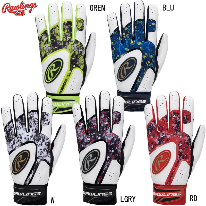 ローリングス Rawlings 両手用 バッティンググラブ クラッシュザストーン ハイパーグリップ 野球 バッテ 手袋 バッ手 22SS  EBG22S02 新作アイテム毎日更新