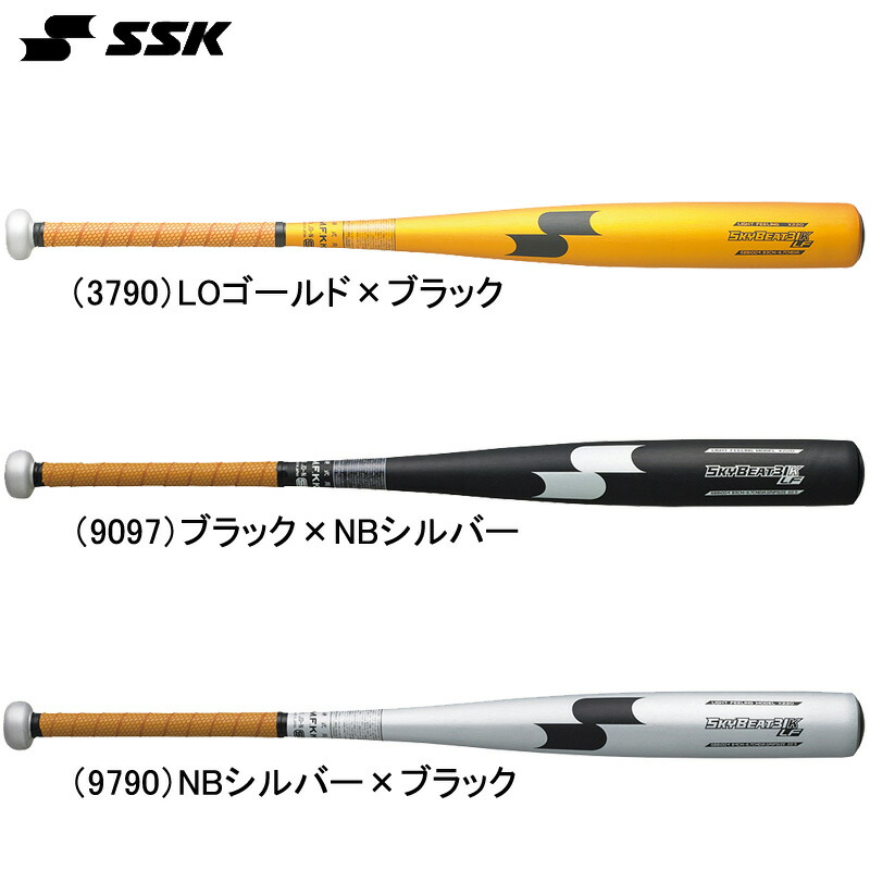 エスエスケイ SSK 硬式金属製バット スカイビート31K-LF 硬式 金属 バット 22SS SBB1004 半額SALE☆