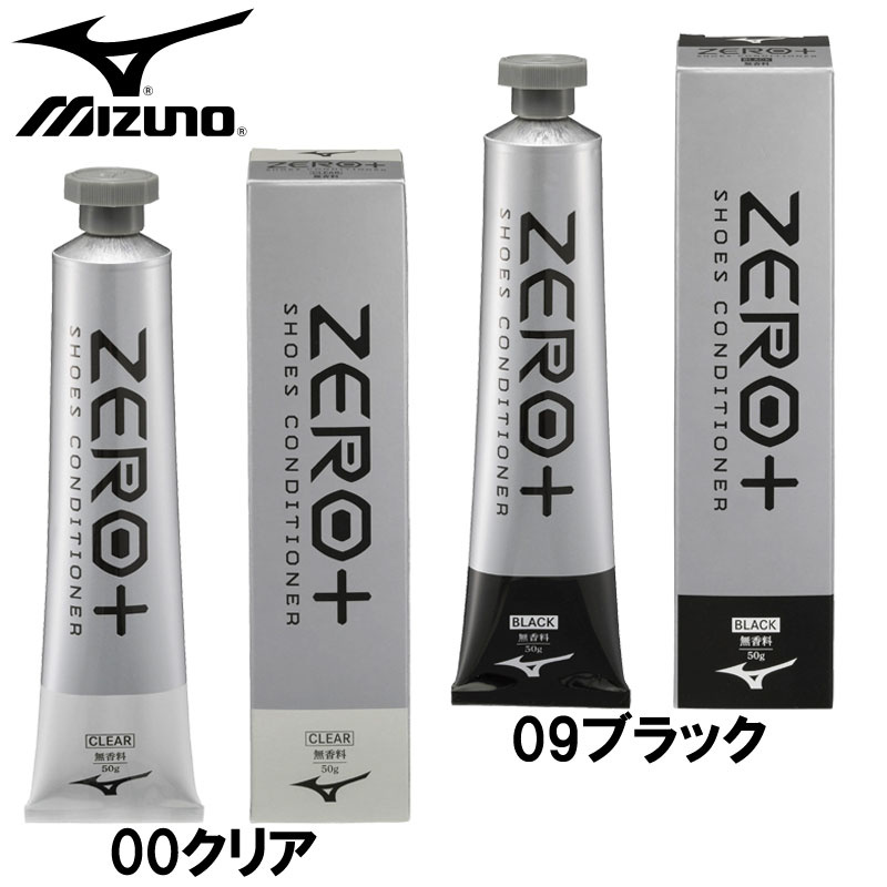 楽天市場】ミズノ MIZUNO ゼロプラス シューズケアキット(無香料