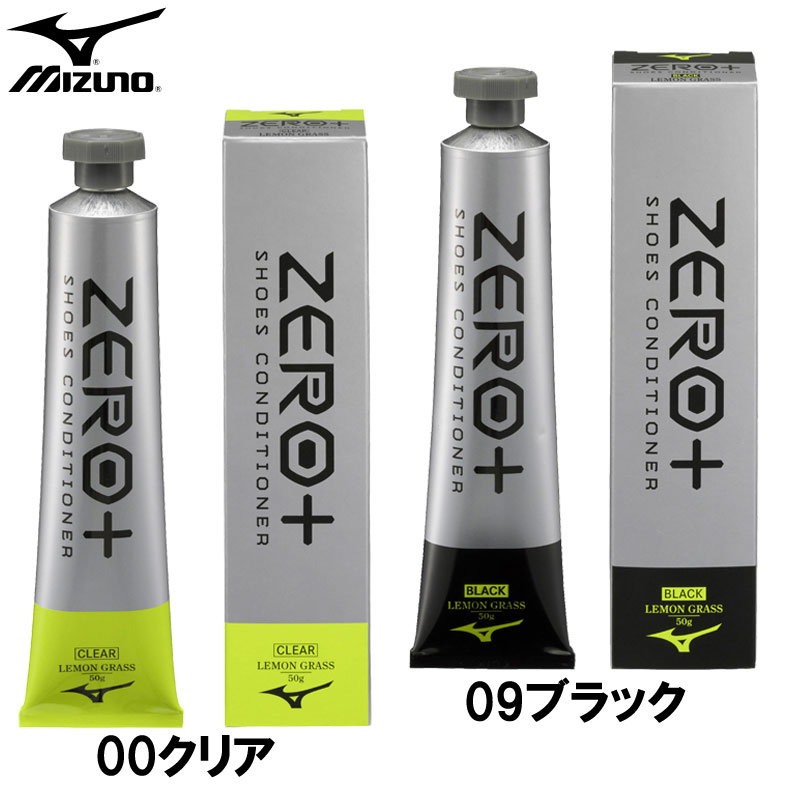 楽天市場】ミズノ MIZUNO ゼロプラス シューズケアキット(無香料