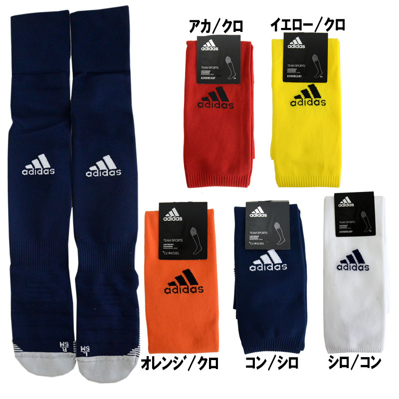 楽天市場】アディ 21 ソックス【adidas】アディダスサッカー ストッキング ソックス21SS (22995) : ピットスポーツ 楽天市場店