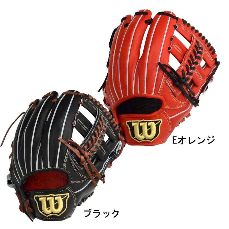 アウター ジャケット Wilson（ウイルソン） WTAHWTDST 83 野球 硬式