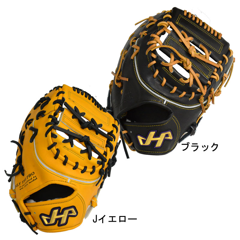 ハタケヤマヒデオさん専用5 楽天市場】硬式 ファースト ミット Kシリーズ F03型 ハタケヤマ