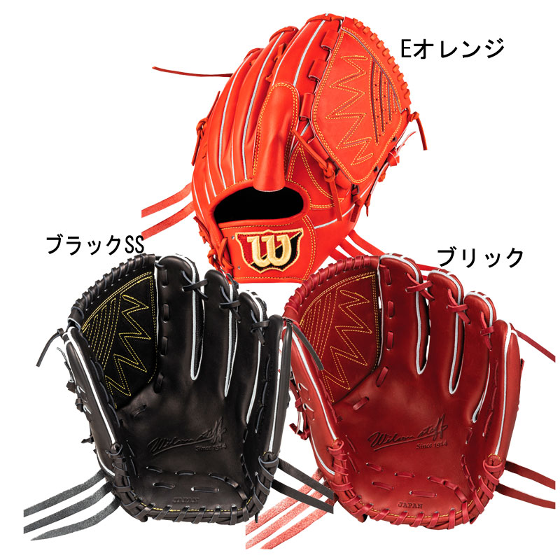 定番入荷 Wilson グローブ・ミット Wilson STAFF DUAL 投手用DB型 硬式