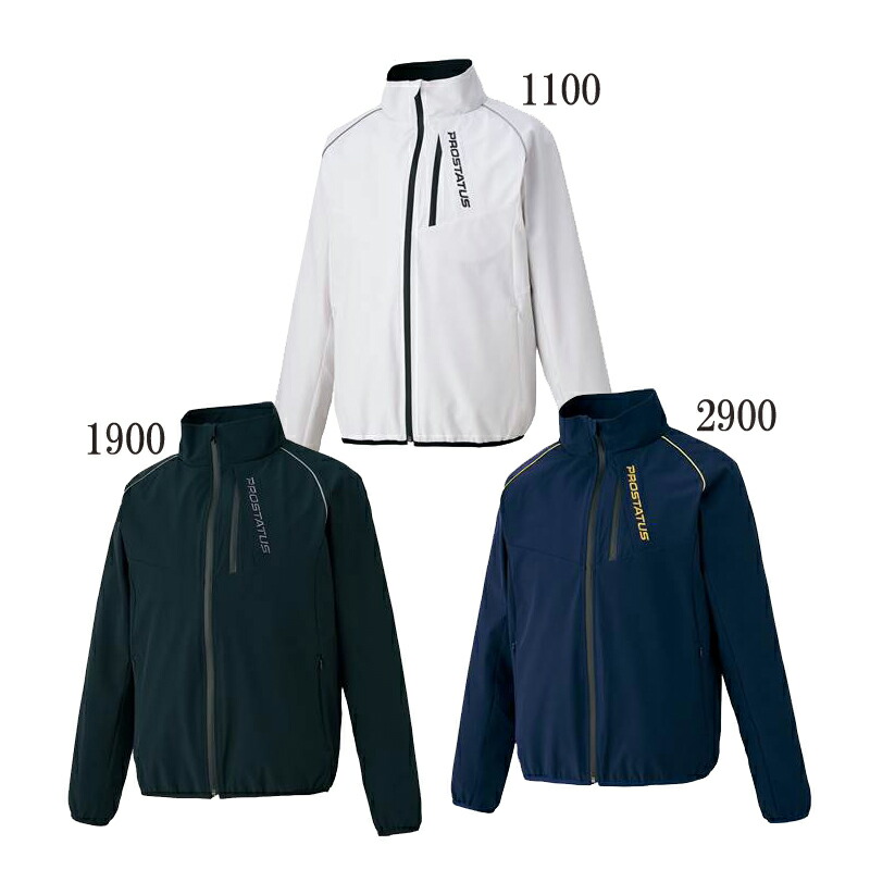 楽天市場】プロステイタス ビルドオンジャケット ゼット ZETT