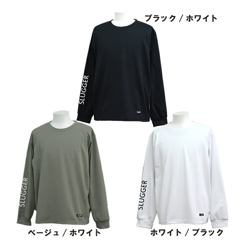 楽天市場】【メーカー取り寄せ品】久保田スラッガー ストレッチ