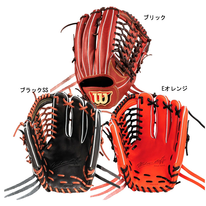Wilson 投手用グローブ 硬式 赤 #Wilson Wilson 【2024年モデル】ウィルソン 硬式グローブ 投手