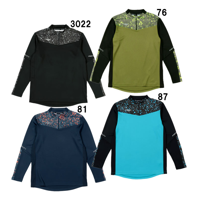 楽天市場】ストレッチピステスーツ（上下セット）【penalty