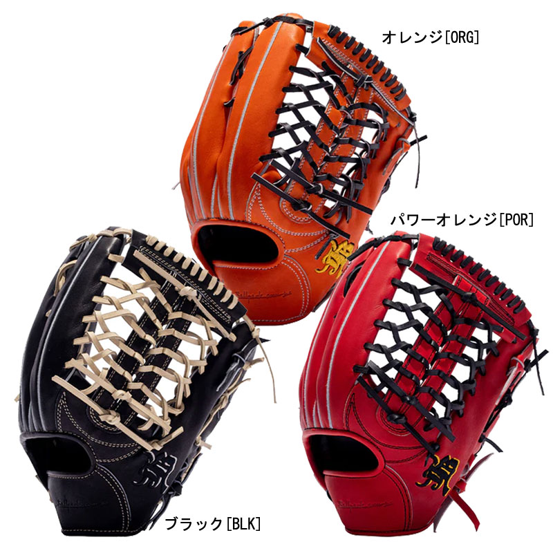 和牛JB 硬式外野手用　JB-007 和牛JB｜話題沸騰の和牛JBグラブとは？⑥～外野手用グラブ(1) – ボール