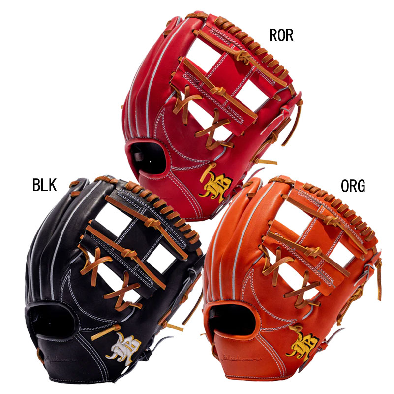 和牛JB硬式内野手グローブ限定カラー 和牛JB 硬式用 JB-004S 内野手用 オレンジ タン紐 硬式 グローブ