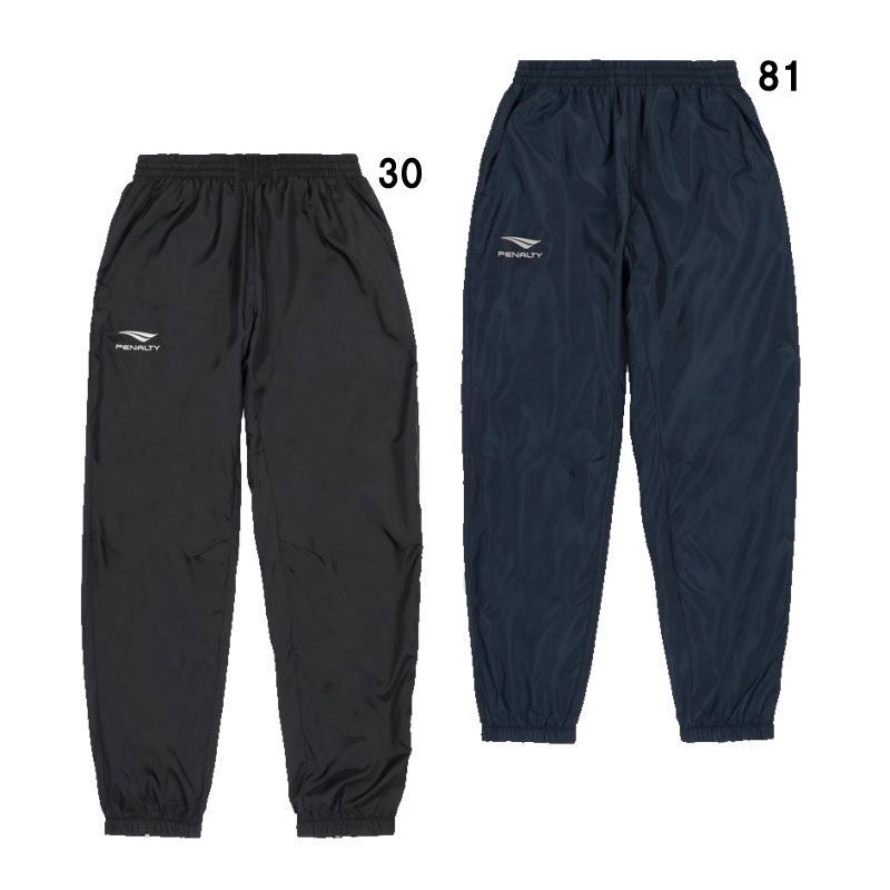 楽天市場】【 SALE 32%OFF 】 ウォーマーパンツ ペネトラール