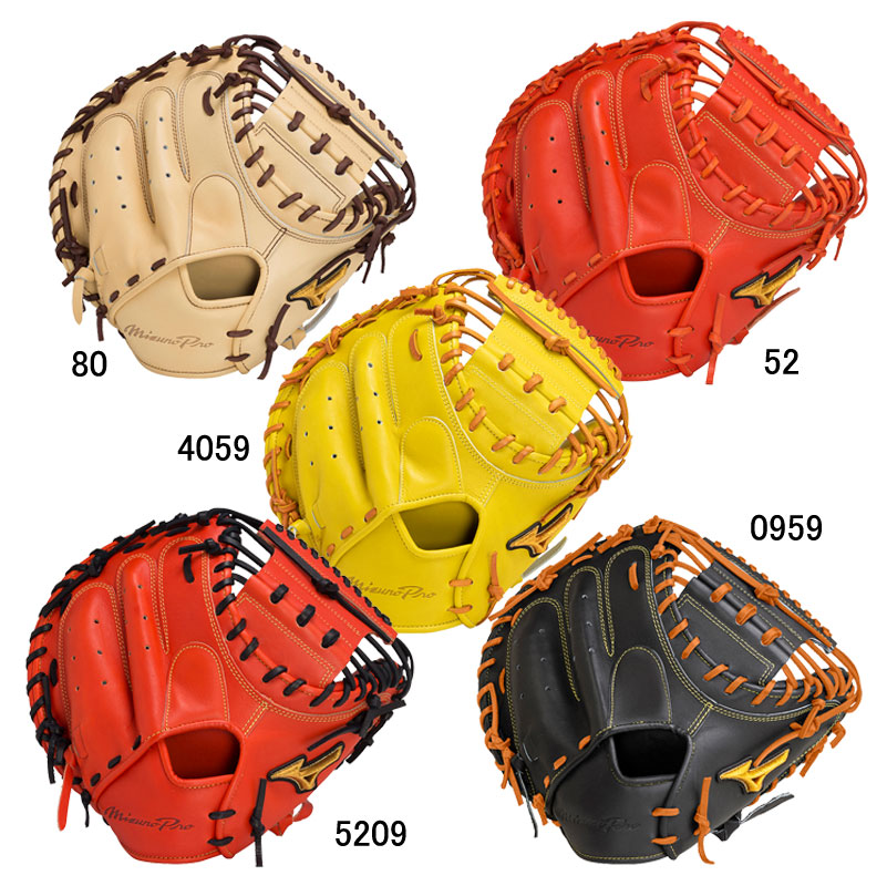 ミズノ MIZUNO 硬式用 ミズノプロ 號SAKEBI 捕手用 グラブ袋付 BSS限定 野球 一般 硬式 グローブ ミット 限定 23AW(1AJCH29810)