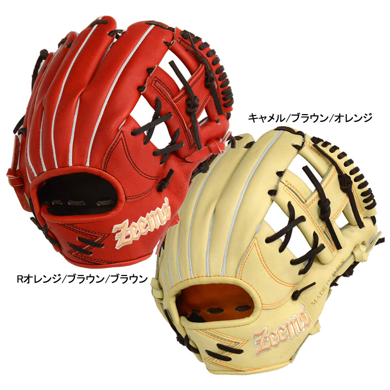 楽天市場】野球 ジームス ZEEMS オーダー 硬式グローブ 硬式