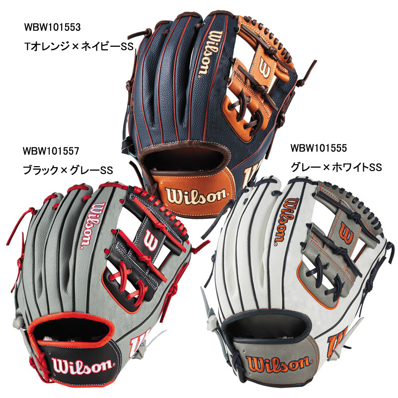 Wilson 軟式グローブ　ワナビーヒーロー　86 楽天市場】ウィルソン 軟式 グローブ グラブ 内野手用 右投げ用