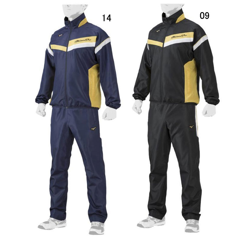 ミズノプロ　ウィンドブレーカー　上下セット　2XO 楽天市場】ミズノ ウインドブレーカー 上下 メンズ トレーニング