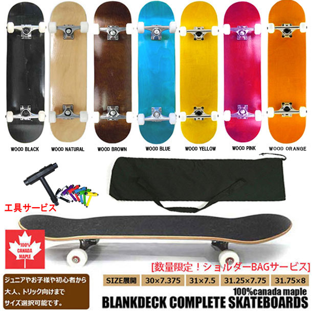 5枚セット売り！ 板 スケートボード 8インチ ブランクデッキ 部品 紫 板 スケートボード 8インチ スケボー デッキ ブランクデッキ