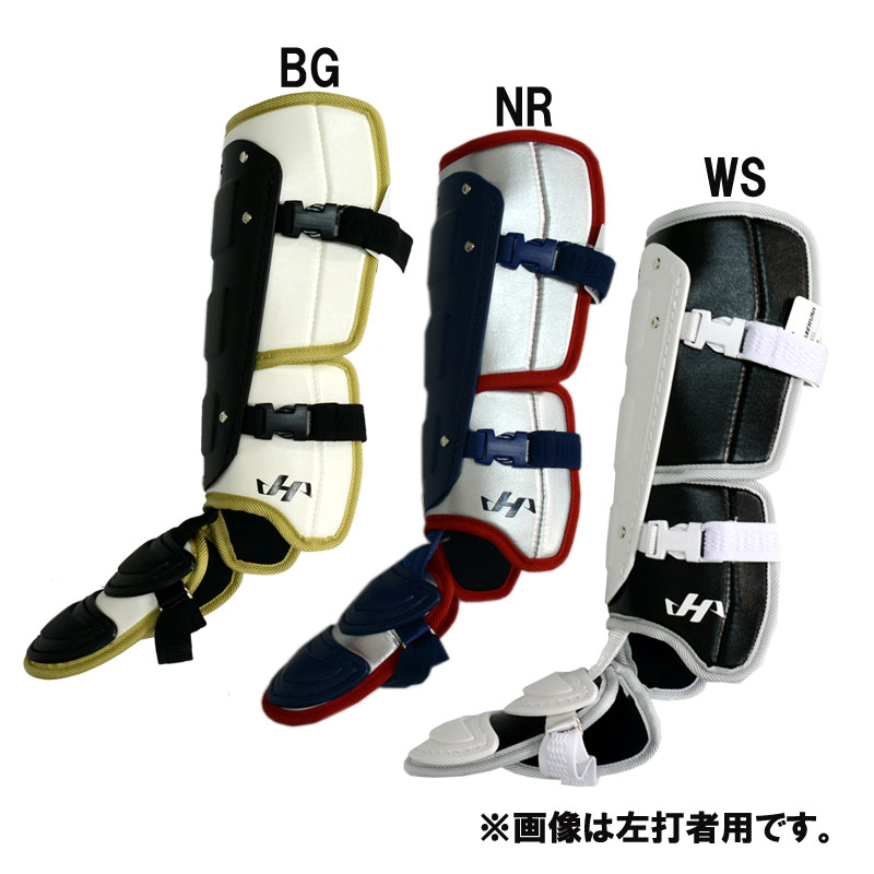 楽天市場】野球 フットガード レッグガード 防具 オールスター