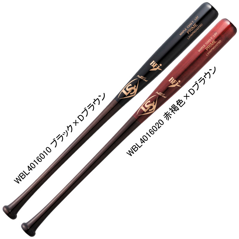 楽天市場】ルイスビルスラッガー louisville slugger 硬式木製バット PRIME メープル (C271-T型) 野球 硬式 バット  軽量 BFJマーク 24AW(WBL4020010/20) : ピットスポーツ 楽天市場店