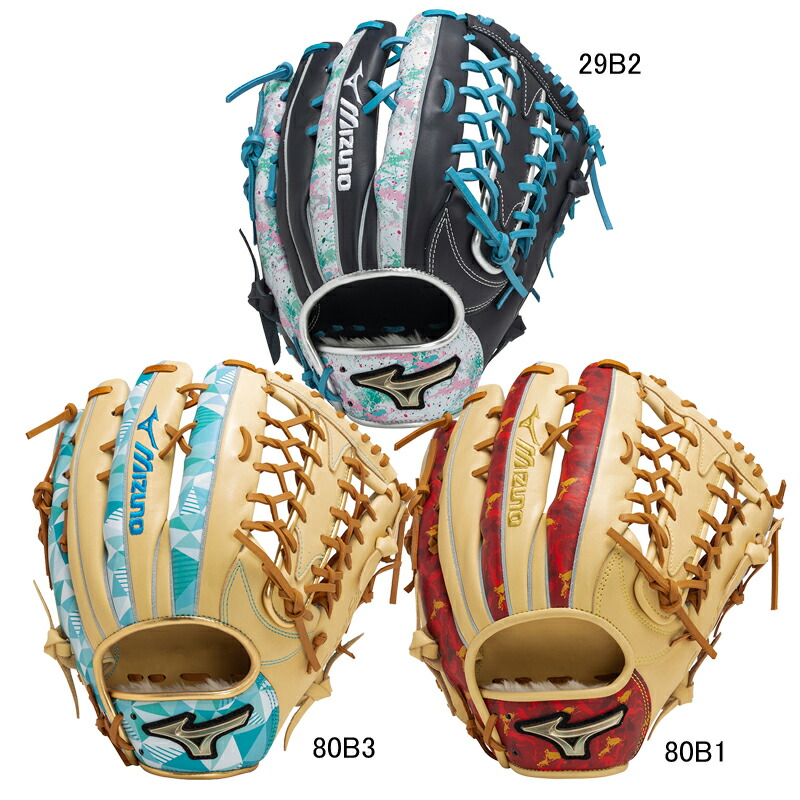 ミズノ グローバルエリート AXIベロ トリプルXXX 外野用 軟式グローブ MIZUNO 野球 ミズノ 軟式グローブ グローバルエリート オーダー