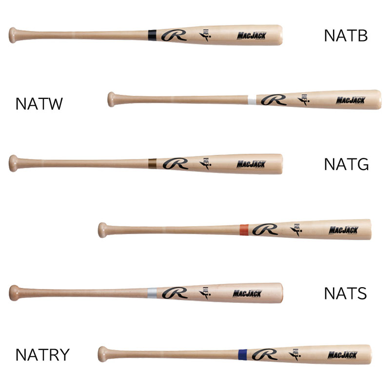 楽天市場】＼25日全品ポイント5倍／ 野球 ローリングス 硬式 バット