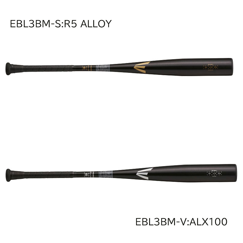 楽天市場】イーストン (EASTON) 野球 中学硬式バット ブラック