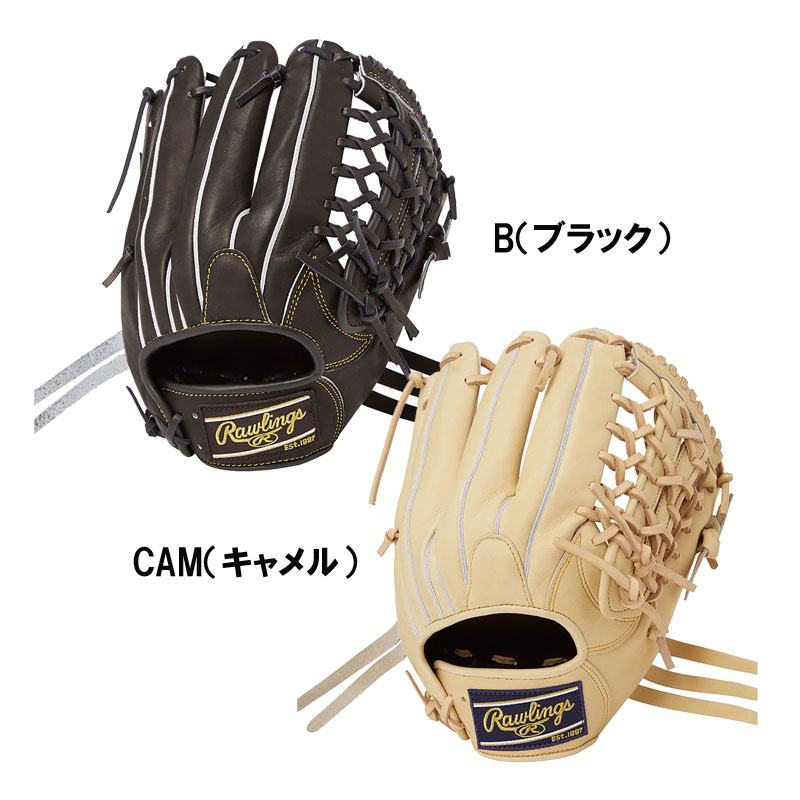 楽天市場】ローリングス Rawlings 硬式 HOH ユーティリティ 高校 野球