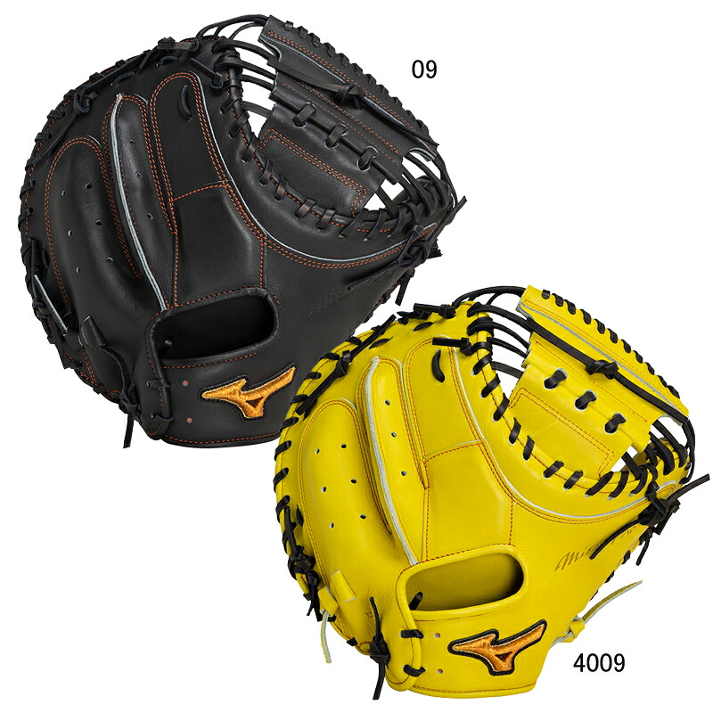 ミズノ MIZUNO 硬式用 ミズノ労働者階級 號SAKEBI Harder キャッチャー用 グローヴ袋付 BSS押さえる ベイスボール 原則として 硬式 地球儀 グローヴ 押さえる 24AW(1AJCH31200)