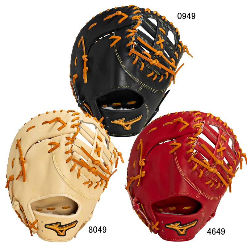 楽天市場】ミズノプロ オーダーグラブ 軟式グローブ 基本モデル