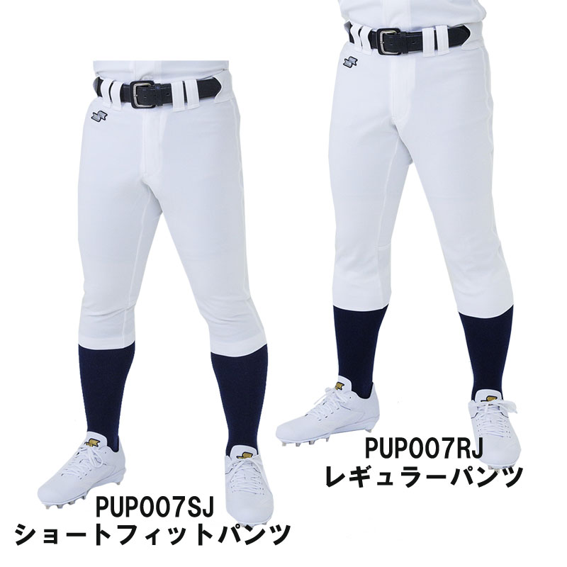 pup007sj-rj_1.jpg