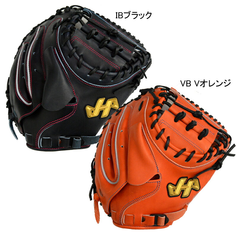 ハタケヤマ硬式キャッチャーミット Amazon | HATAKEYAMA(ハタケヤマ) 硬式キャッチャーミット