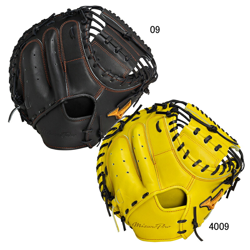 ミズノ MIZUNO 硬式用 ミズノ労働者階級 號SAKEBI Harder キャッチャー用 グローヴ袋付 BSS押さえる ベイスボール 原則として 硬式 地球儀 グローヴ 押さえる 24AW(1AJCH31210)