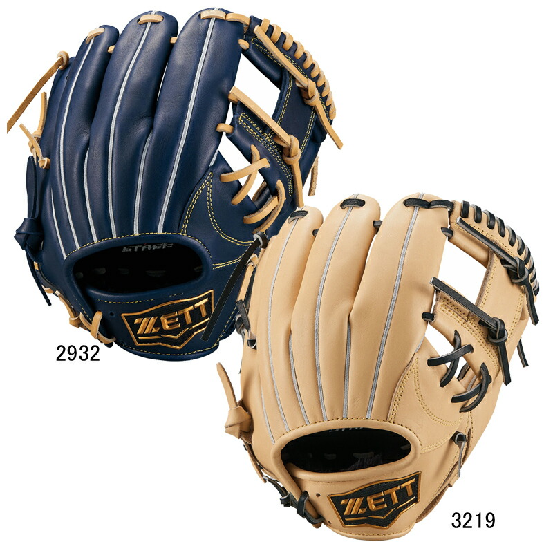 ゼット 少年軟式グラブ 右投げ BJGB71430S-2932 野球 ゼット 少年用 軟式グローブ 少年野球 少年 ジュニア