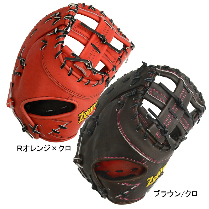 Zeems ファーストミット 赤 レザー Zeems ファーストミット 赤 レザー 楽天市場】ジームス