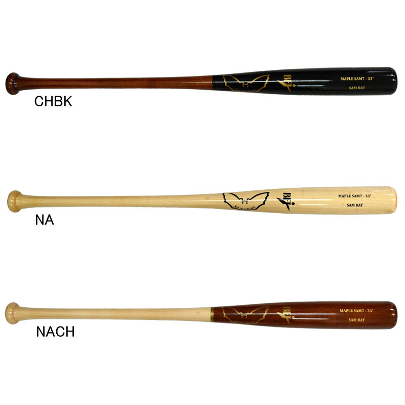 サムバット 33インチ SAMBAT サムバット IMP 33inch 850g : シルバースポーツネット店