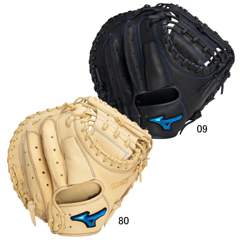 軟式捕手 MIZUNO WILLDRIVE 限定モデル MIZUNO ミズノ 野球 軟式 キャッチャーミット 捕手用 WILLDRIVE