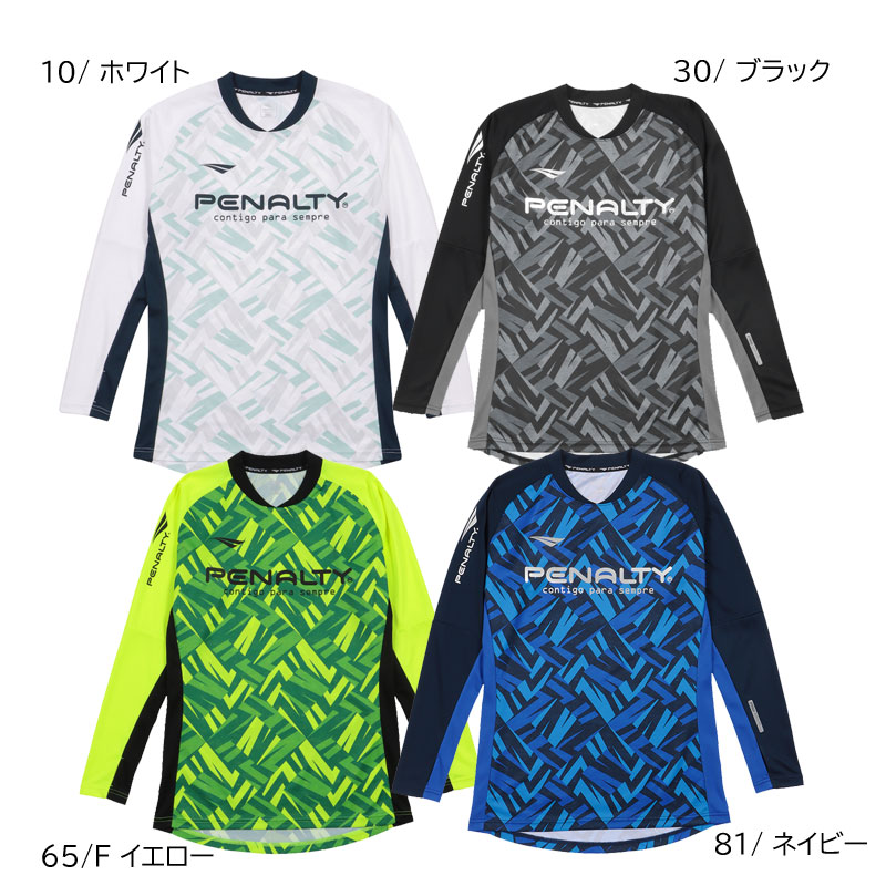 楽天市場】ペナルティ penalty PROボンディングストレッチパンツ