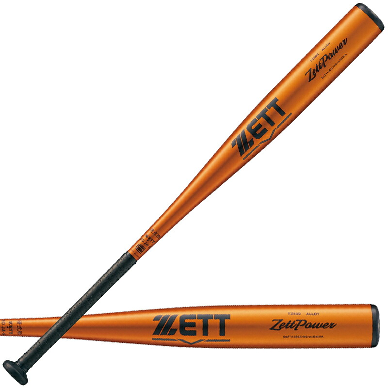 ゼット ZETT 硬式金属バット ZETTPOWER 野球 硬式 アルミ バット 新基準対応 25SS (BAT11383C/BAT11384C-5601)