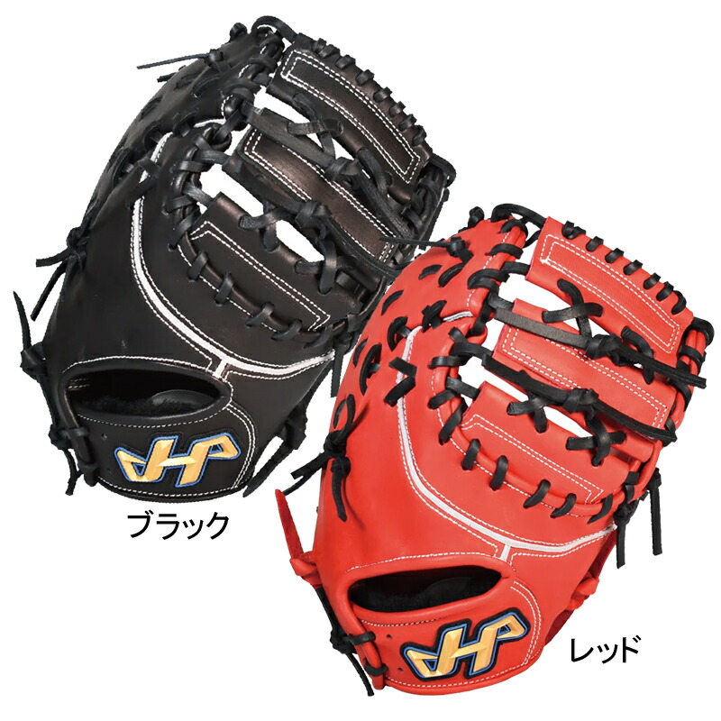 楽天市場】野球 ハタケヤマ 軟式キャッチャーミット 軟式